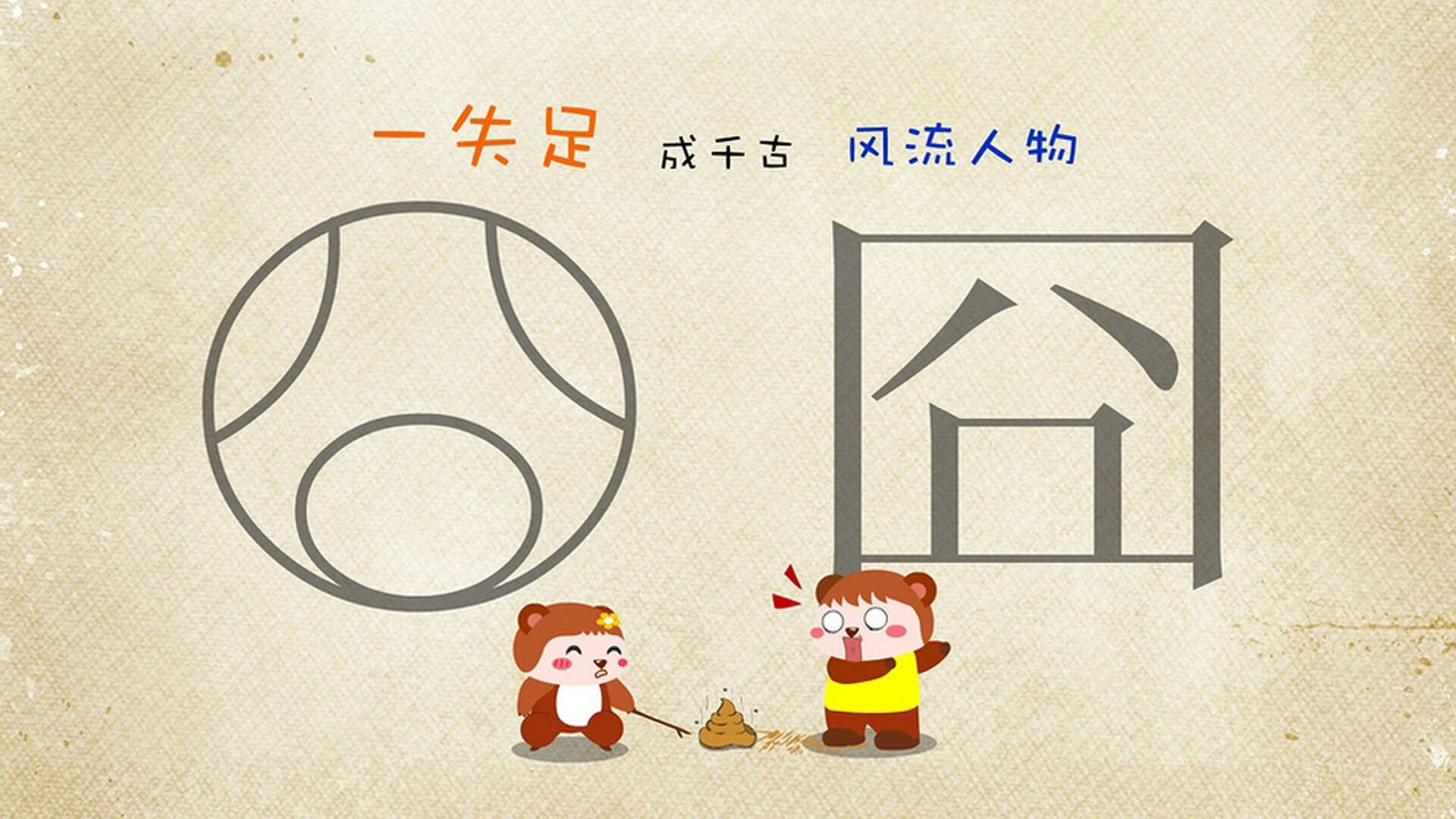 中国武术联合会推广校园传统武艺,全国武术传统学校比赛